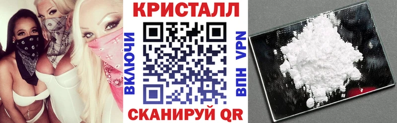 АМФ VHQ  Краснозаводск 
