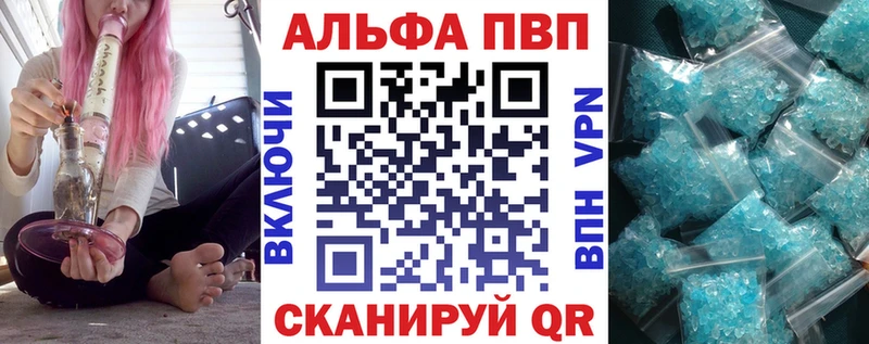 А ПВП VHQ  Краснозаводск 