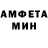 АМФЕТАМИН VHQ Artur Agabek_zade