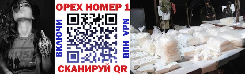 Cocaine Fish Scale  Краснозаводск 