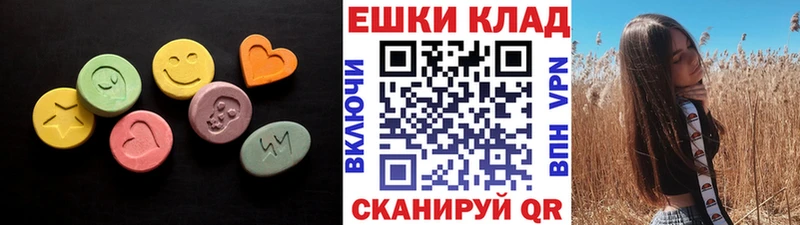 где найти наркотики  Краснозаводск  ЭКСТАЗИ таблы 