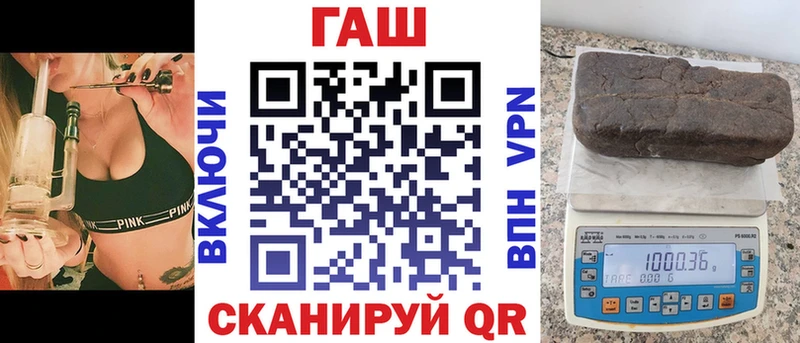 ГАШ Изолятор  наркота  Краснозаводск 