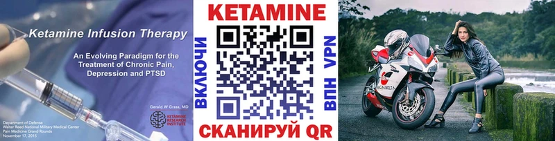 КЕТАМИН ketamine  Краснозаводск 