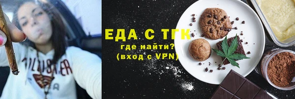 MESCALINE Богородицк