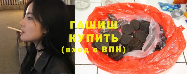 кокаин премиум Богородск