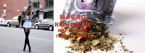 мефедрон VHQ Богданович