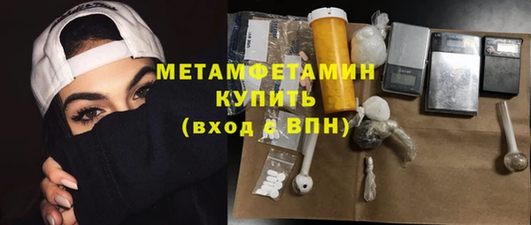 кокаин премиум Козельск