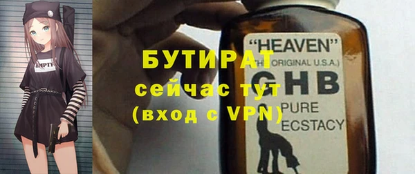 кокаин премиум Богородск