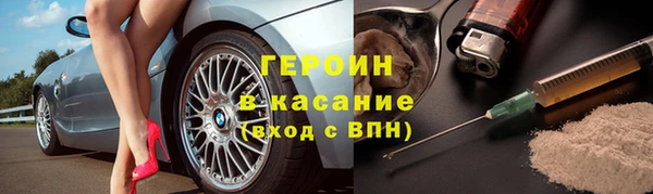 MESCALINE Богородицк