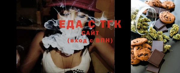 MESCALINE Богородицк