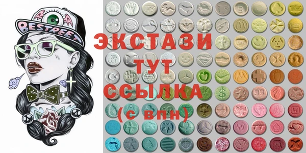 MESCALINE Богородицк