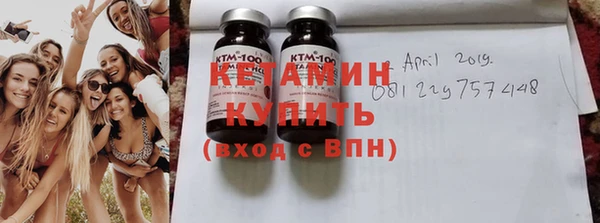 кокаин премиум Богородск