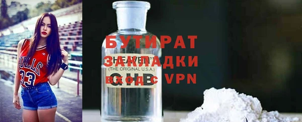 мефедрон VHQ Богданович