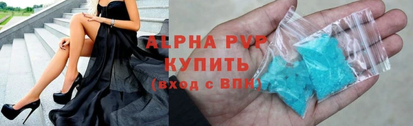 мефедрон VHQ Богданович