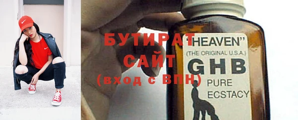 мефедрон VHQ Богданович