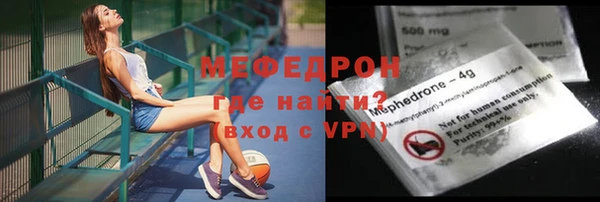 кокаин премиум Богородск