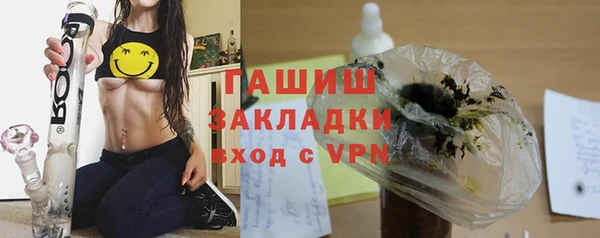 кокаин премиум Богородск