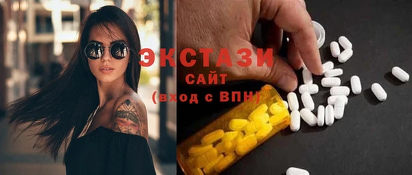 кокаин премиум Богородск