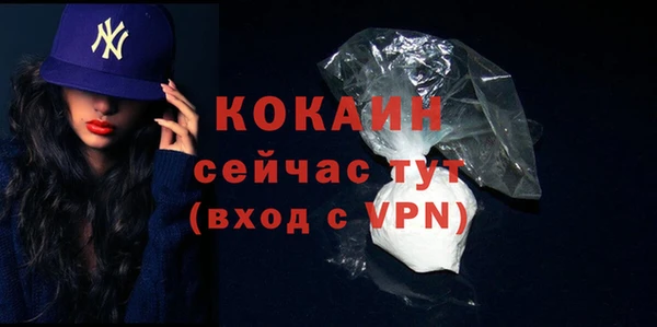 MESCALINE Богородицк