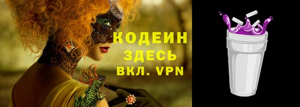 мефедрон VHQ Богданович