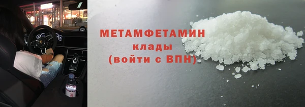 кокаин премиум Богородск