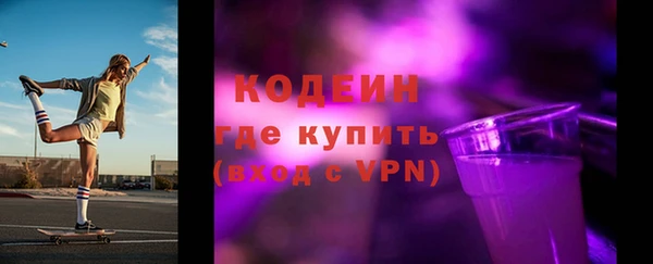 мефедрон VHQ Богданович