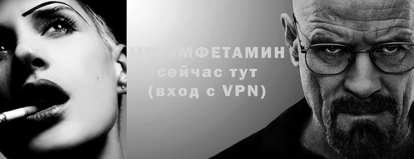 MESCALINE Богородицк