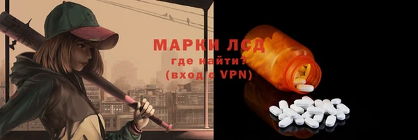 кокаин премиум Богородск