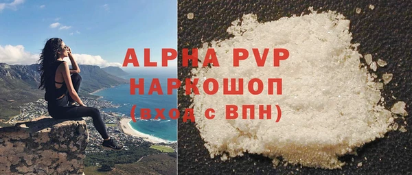 мефедрон VHQ Богданович