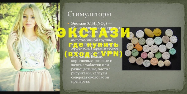 MESCALINE Богородицк