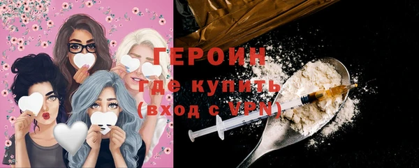 MESCALINE Богородицк