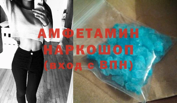 MESCALINE Богородицк