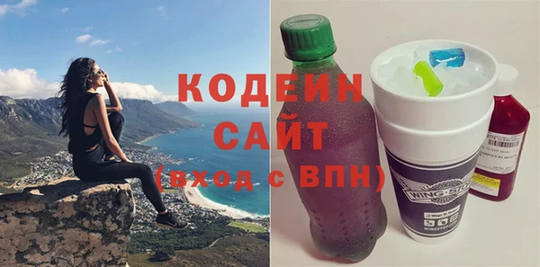 кокаин премиум Богородск