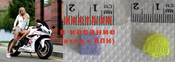 мефедрон VHQ Богданович