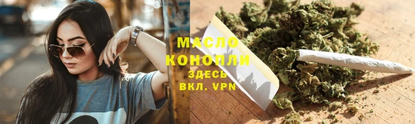 кокаин премиум Богородск