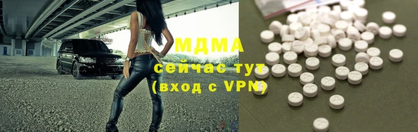 MESCALINE Богородицк