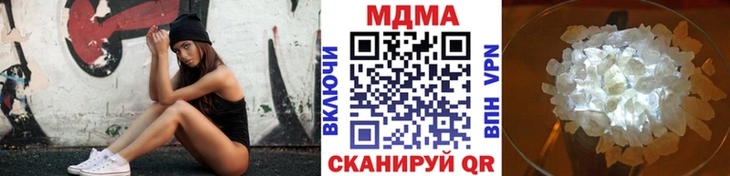 МДМА Molly Краснозаводск
