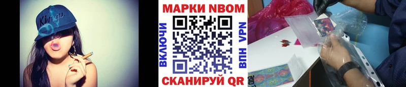 где можно купить   Краснозаводск  Марки N-bome 1,5мг 
